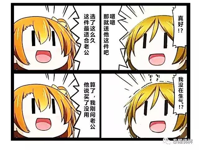 关于那些尬聊——还是因为不了解啊【泰国佛牌】 关于那些尬聊——还是因为不了解啊【泰国佛牌】