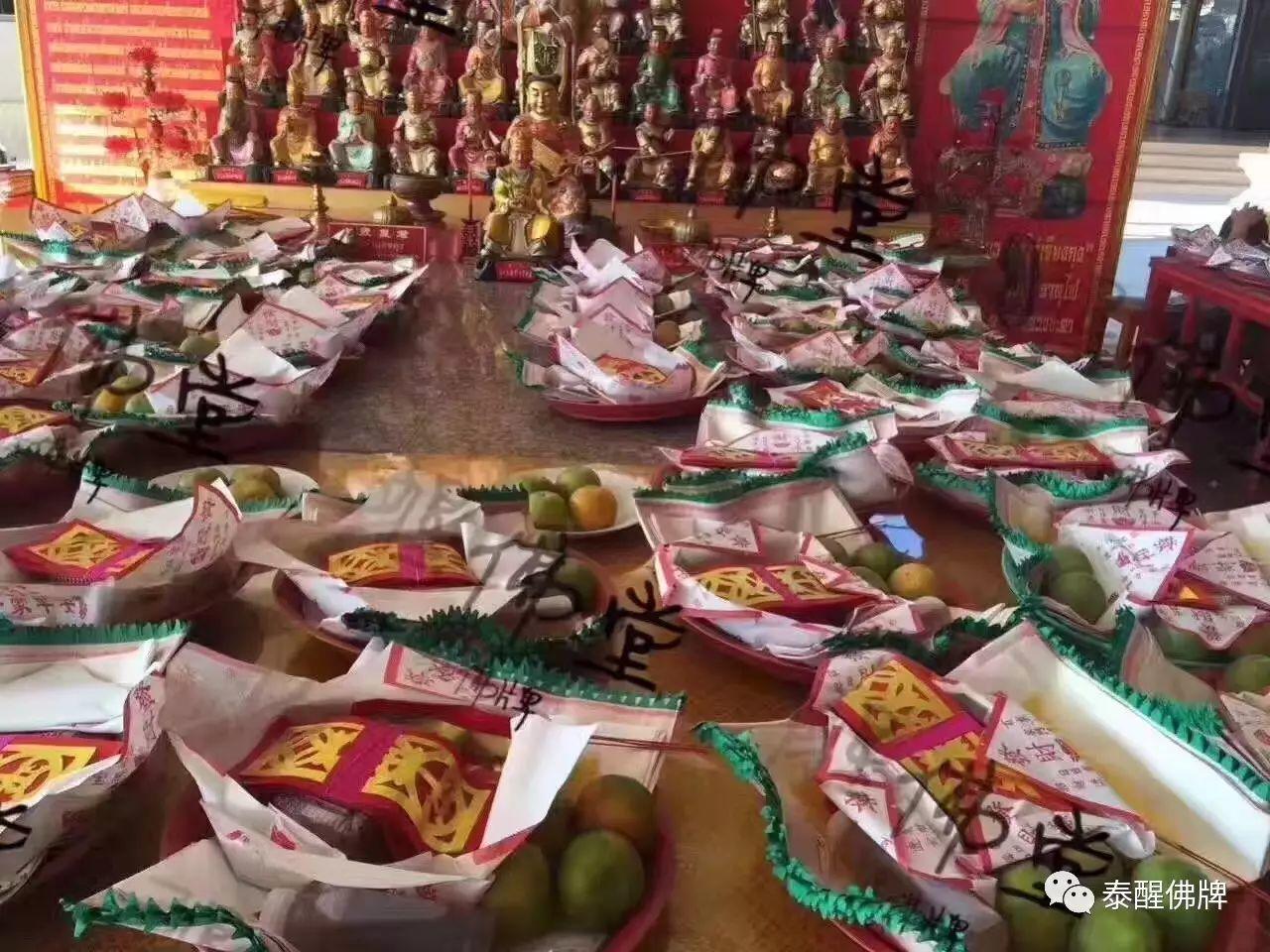 【太岁年的学子】送太岁VS拜象神【泰国佛牌】 【太岁年的学子】送太岁VS拜象神-图片4