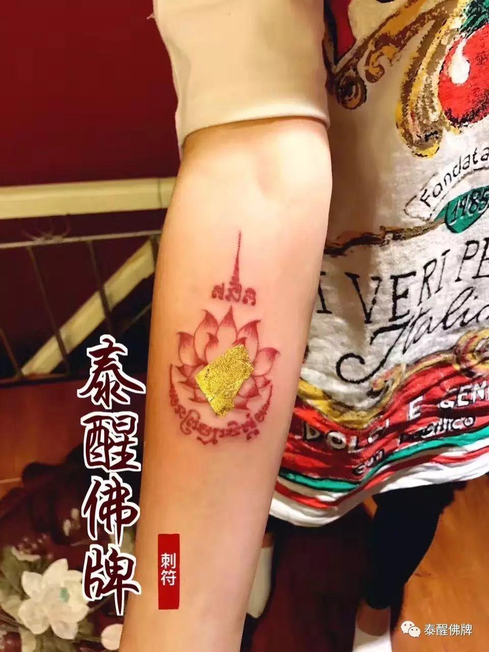 【神奇的泰国法力纹身】渊源和禁忌-图片3