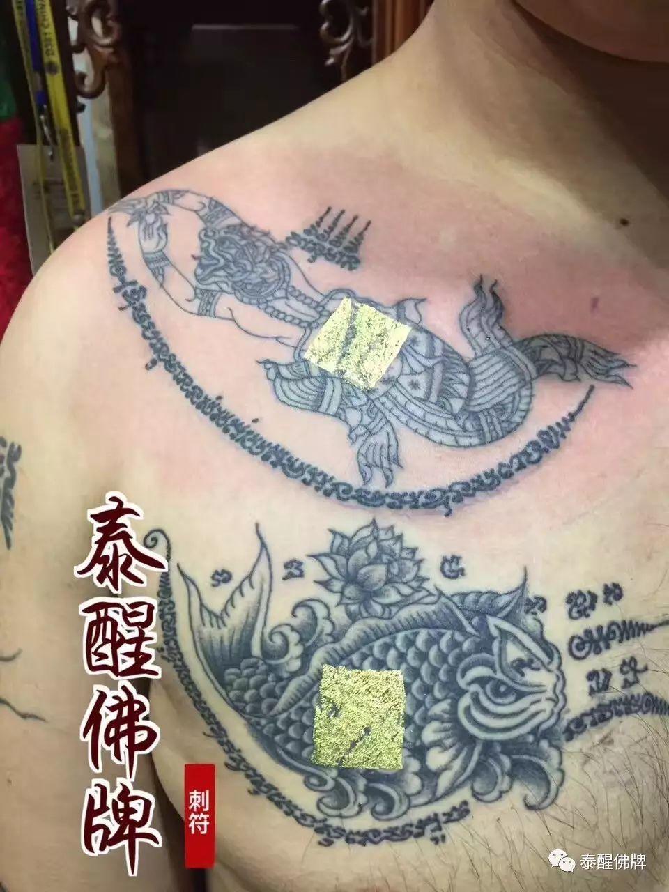 【神奇的泰国法力纹身】渊源和禁忌-图片9