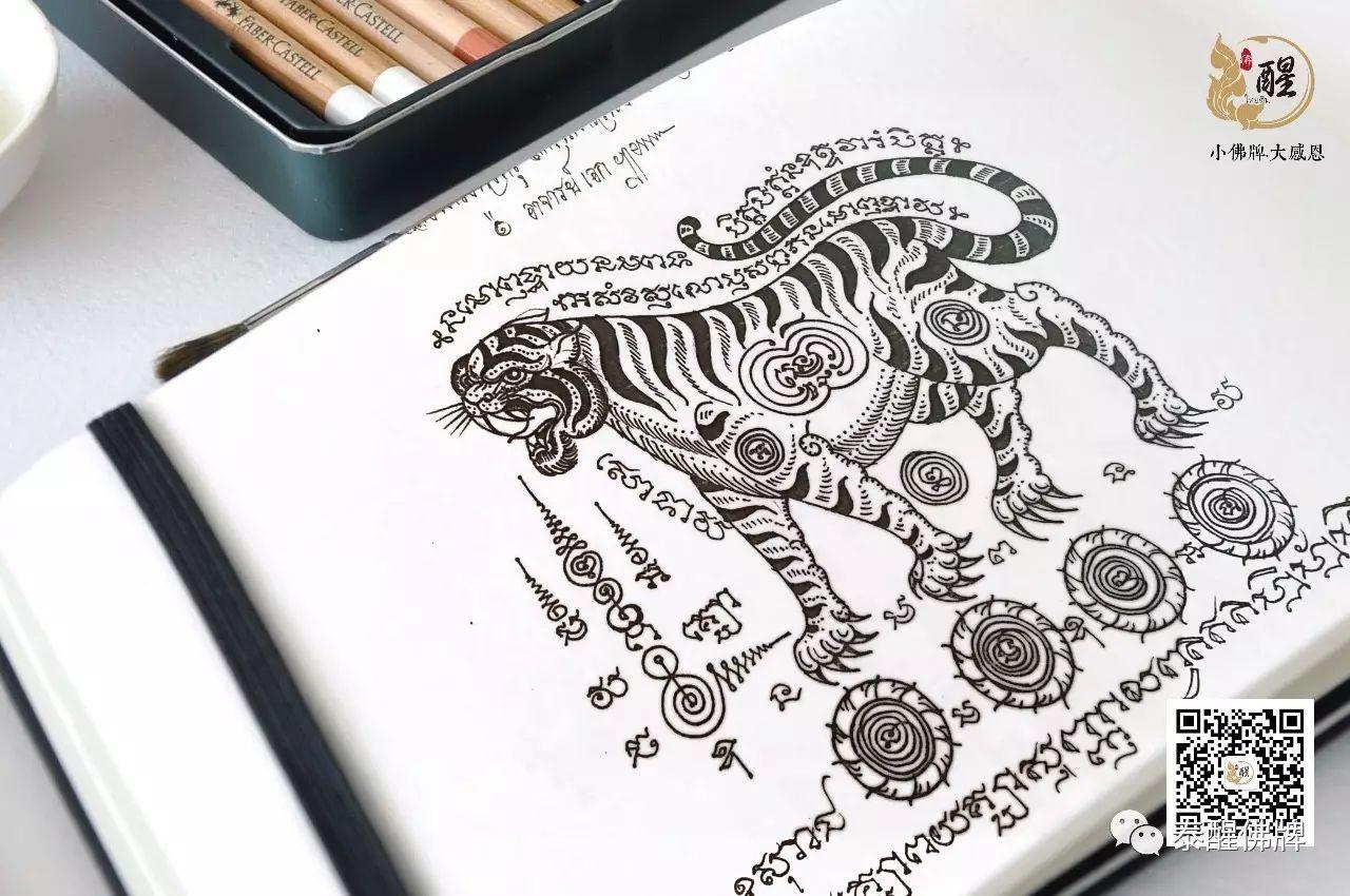 双师法会（二）——醒佛堂6月见-图片10