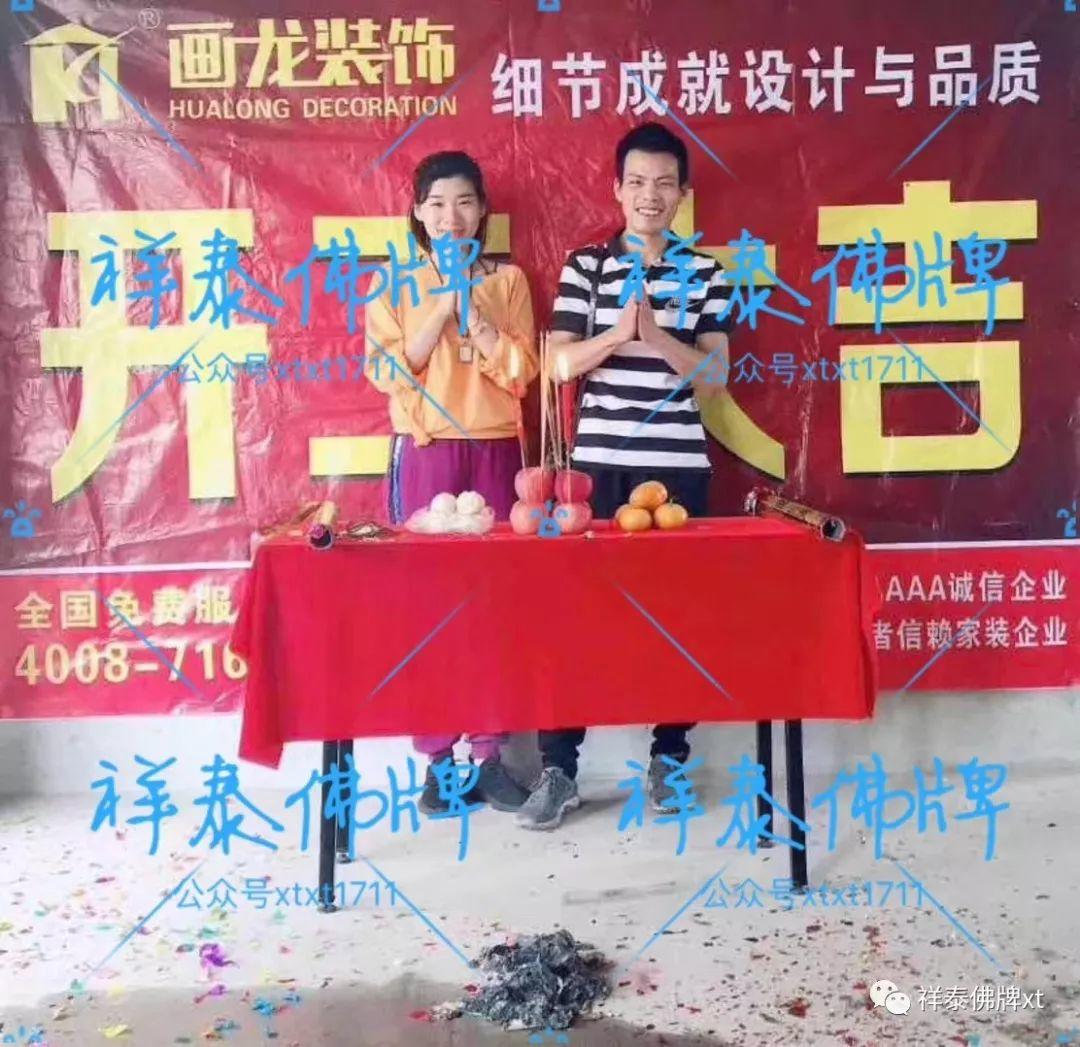 祥泰VIP故事续三【泰国佛牌】