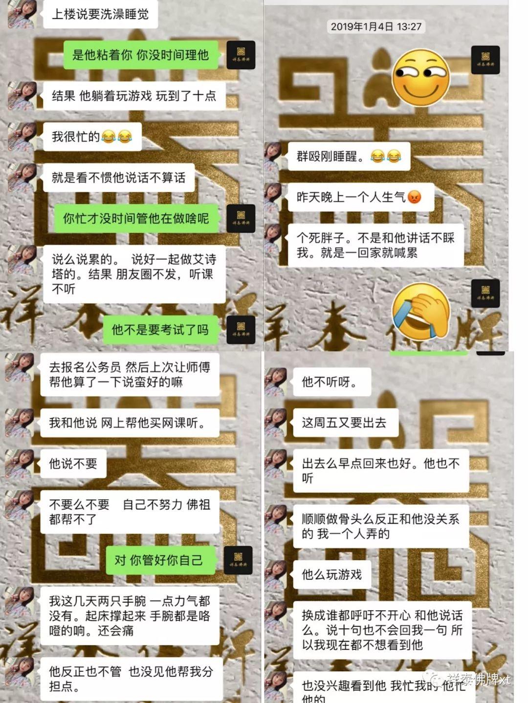 祥泰VIP故事(九)【泰国佛牌】 祥泰VIP故事(九)【泰国佛牌】