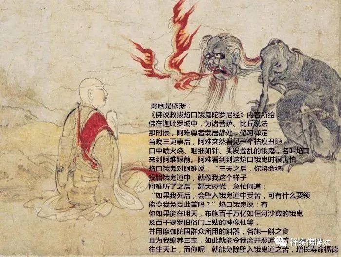 春节期间做这事,积攒功德,功德万倍!【泰国佛牌】 春节期间做这事,积攒功德,功德万倍!-图片3