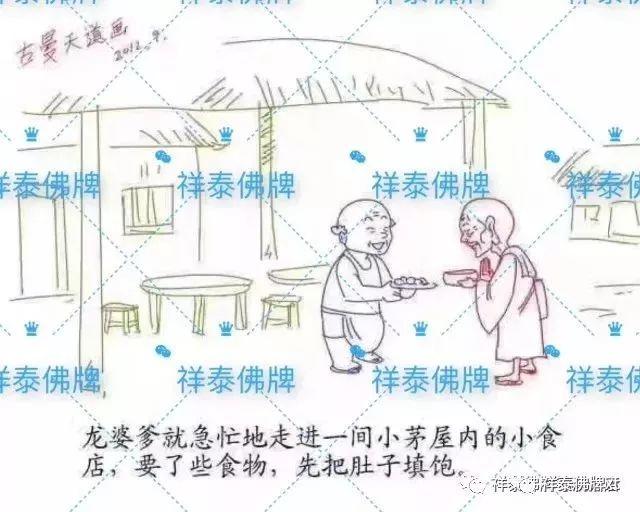 古曼——“金童子、佛童子”【泰国佛牌】 古曼——“金童子、佛童子”-图片18