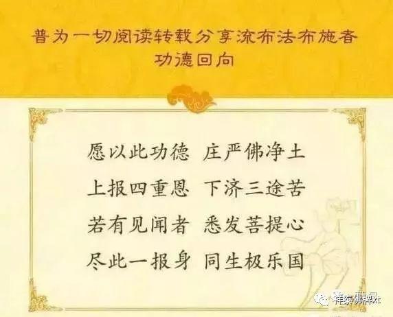 你想象不到：一个小婴灵会对婚姻的破坏有多大！-图片4