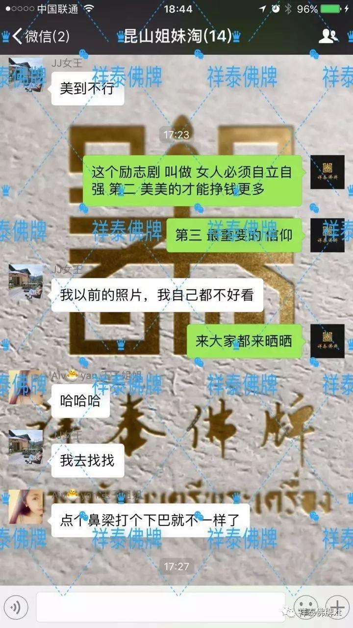 泰国佛牌改变了我们什么-图片2