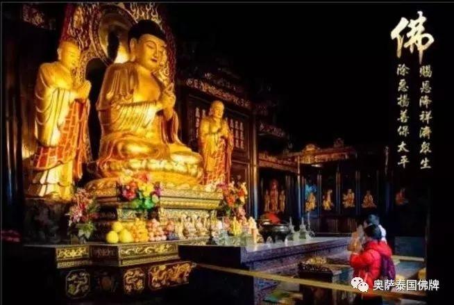 佩戴佛牌的心态【泰国佛牌】 佩戴佛牌的心态-图片4