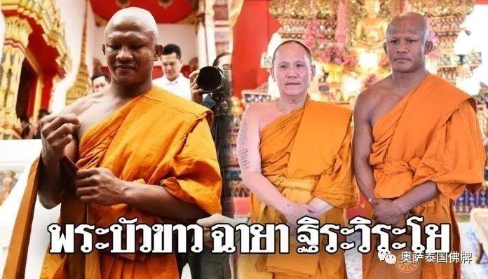 为悼念九世先皇陛下 泰拳王播求·班柴明剃度出家-图片1