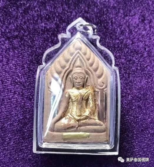 为什么很多佛牌上的佛陀法相都是一只手朝下【泰国佛牌】