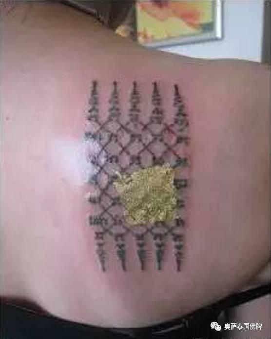 什么是法力刺符-图片5