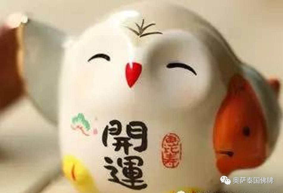 失传百年的聚财开运法被算命大师爆出,快快收藏吧!【泰国佛牌】 失传百年的聚财开运法被算命大师爆出,快快收藏吧!-图片2