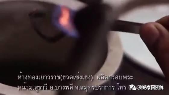 佛牌金壳的制作过程，原来是这么的繁琐-图片13