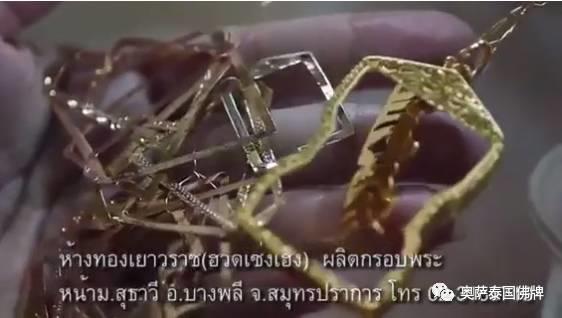 佛牌金壳的制作过程，原来是这么的繁琐-图片18