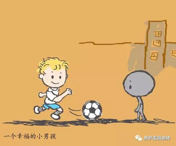 《无辜的小鬼》【泰国佛牌】