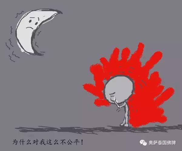 《无辜的小鬼》【泰国佛牌】