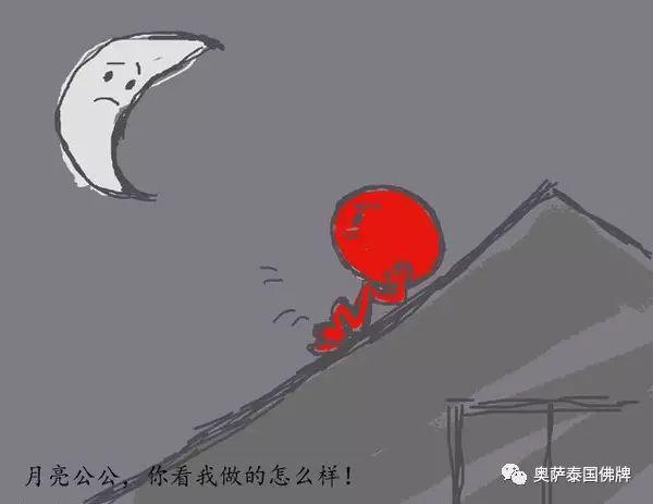 《无辜的小鬼》【泰国佛牌】