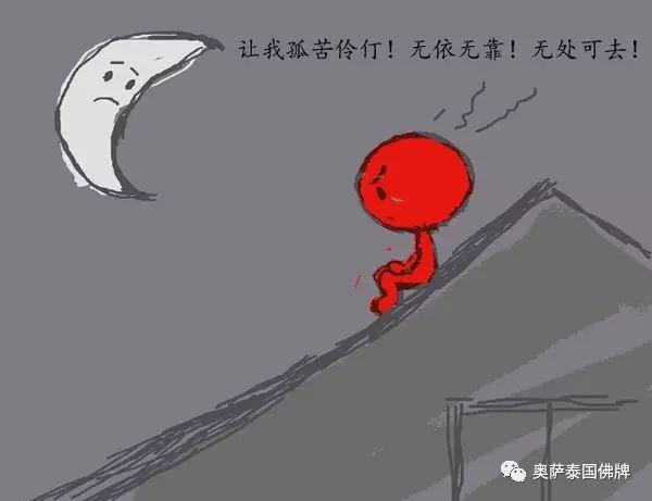 《无辜的小鬼》【泰国佛牌】