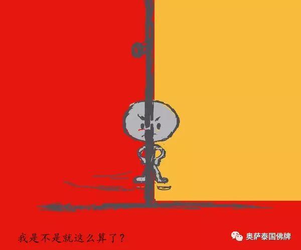 《无辜的小鬼》【泰国佛牌】