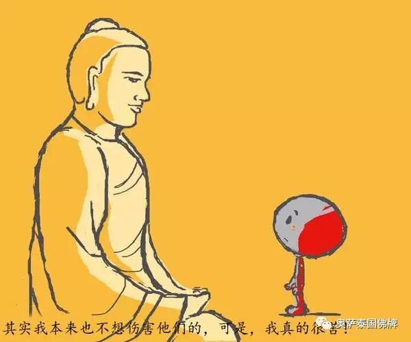 《无辜的小鬼》【泰国佛牌】