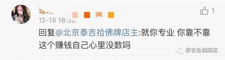 泰国又一部写实广告，你眼见的未必是事情真相 键盘侠一定要看到最后-图片4