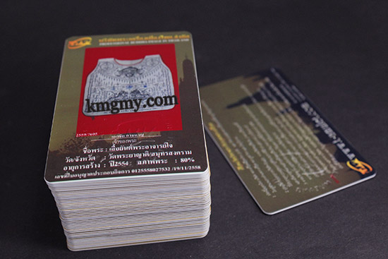 泰国佛牌鉴定机构网-图片5