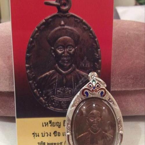 二哥丰佛牌功效、二哥丰禁忌,解读旺赌运牌之二哥丰佛牌!(必读)