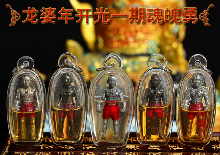 魂魄勇功效是真的吗?魂魄勇心咒、禁忌详解!