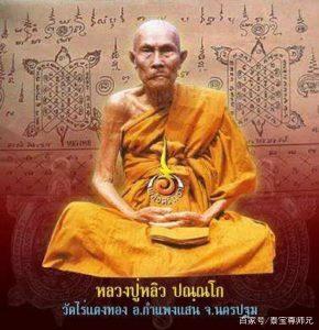 泰国佛牌高僧龙婆柳简介，龙婆柳招财龟图鉴、功效介绍！-图片1