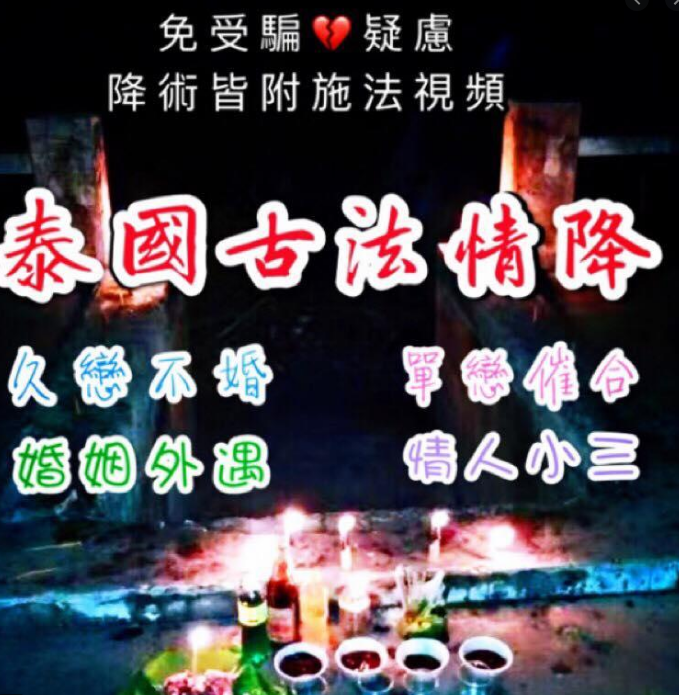 情降有什么用？情降的成功率高吗？-图片1