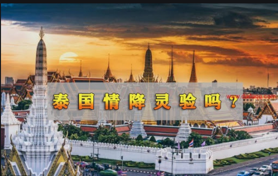 情降让对方主动找你，情降期间耐心的等待！