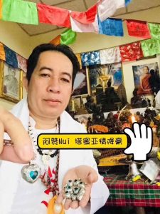 阿赞nui师傅塔蜜亚情降膏-图片1