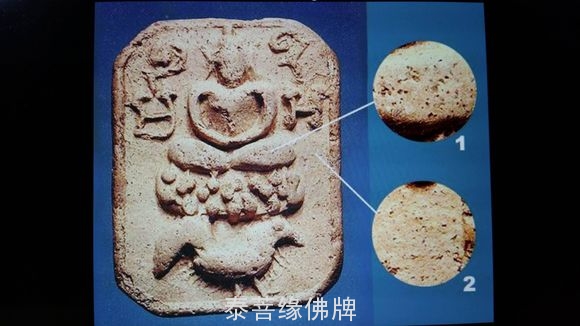 68.jpg 关于龙婆班神兽崇迪的分析讲解(一)-图片3