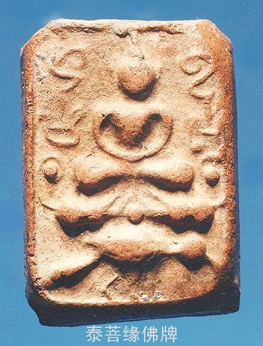 84.jpg 关于龙婆班神兽崇迪的分析讲解(一)-图片9