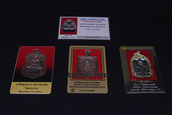 泰国佛牌鉴定机构网-图片1