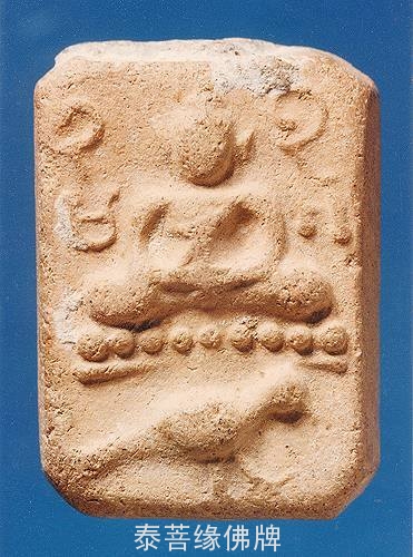 71.jpg 关于龙婆班神兽崇迪的分析讲解(一)-图片6