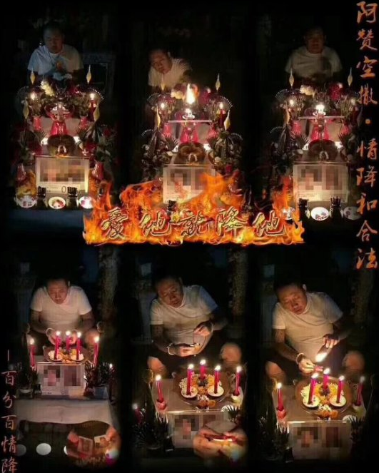 真正的情降是什么？做完情降自身的感受-图片2