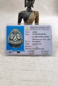 掩面佛（带卡，打过比赛）