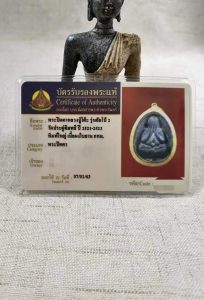 掩面佛（带卡，打过比赛）