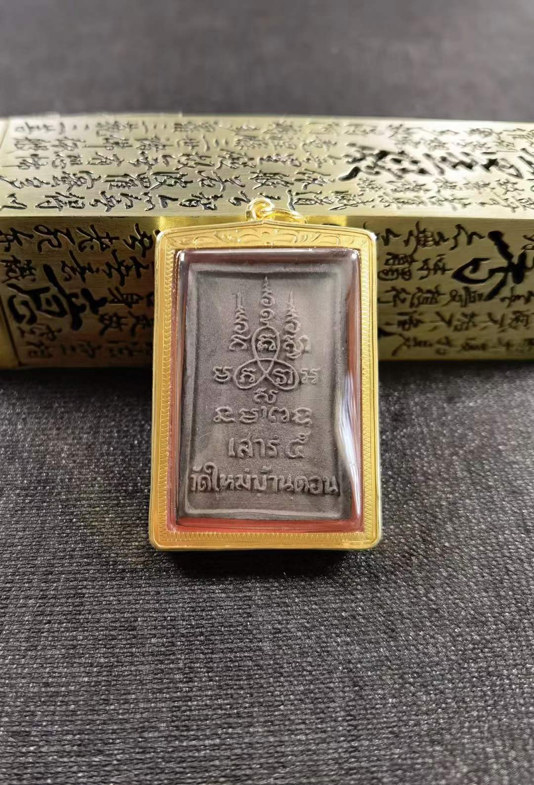 龙婆坤2536-黑木神‬成功佛