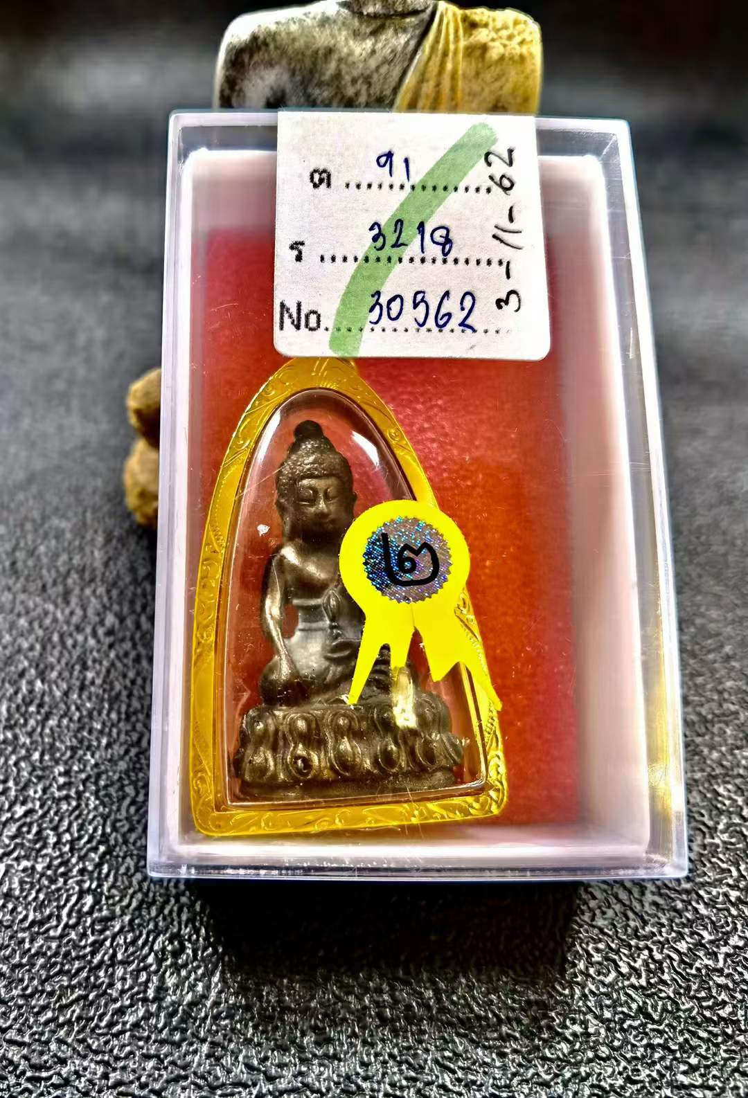 巴药铿‬师佛-龙婆卡贤