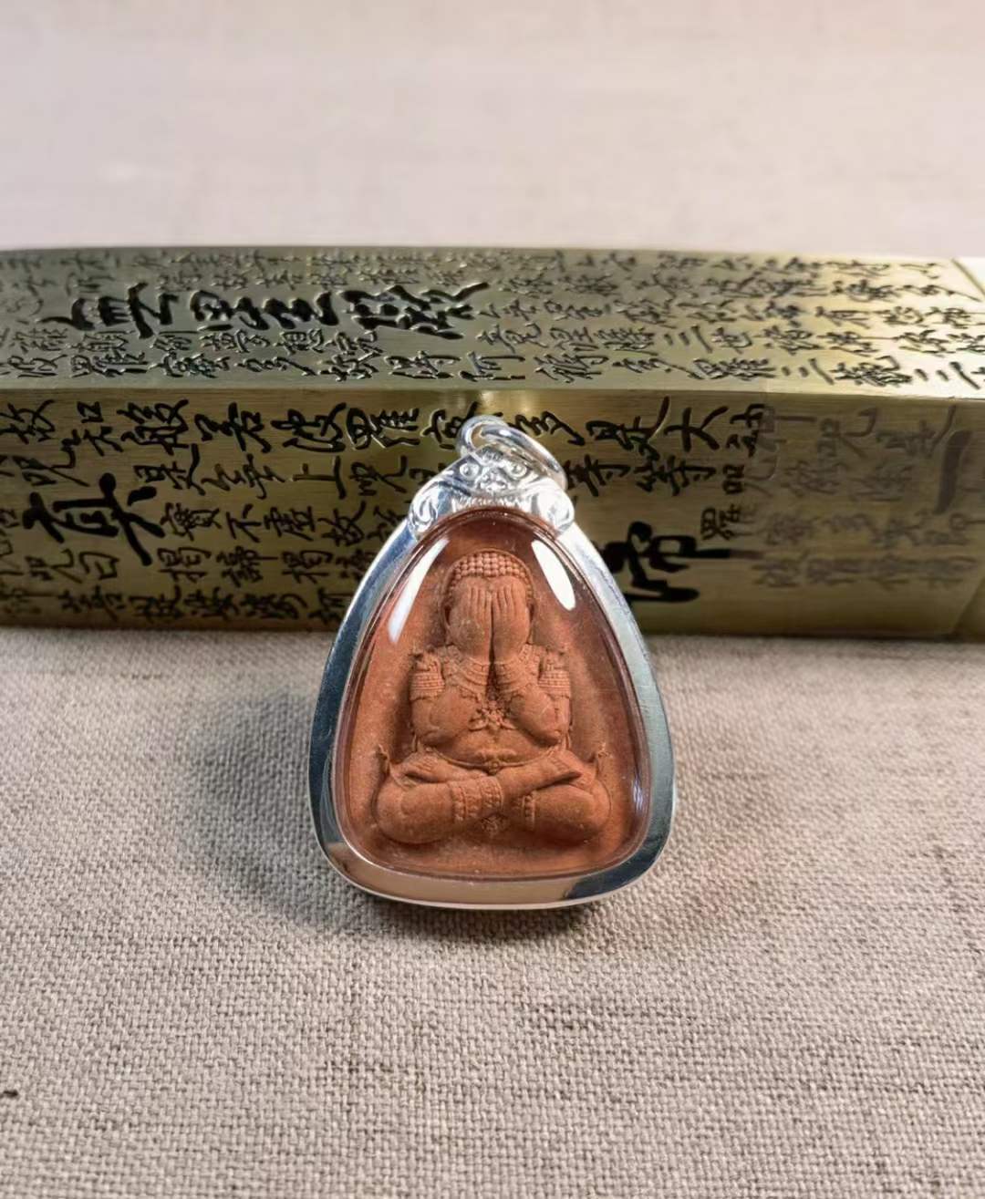 波尼查纳宗必打佛-龙婆廷