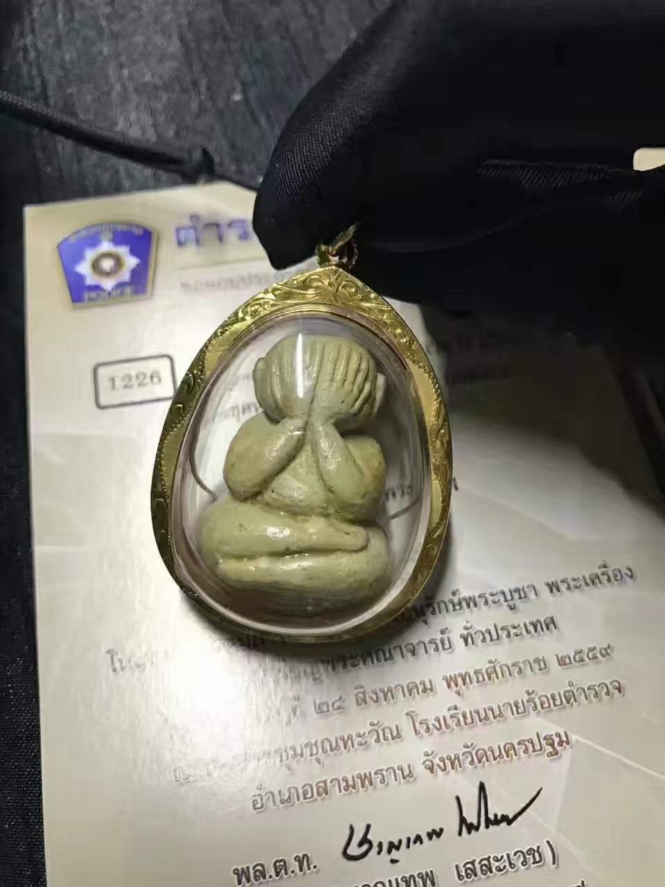 坐莲必达·手模-龙婆坤2529