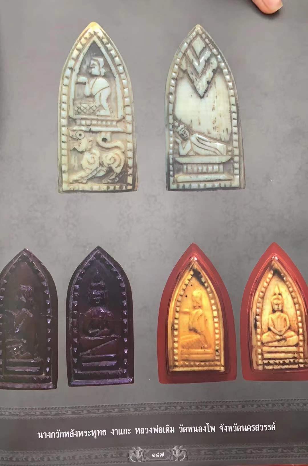 招财女神-龙婆登-比赛第四