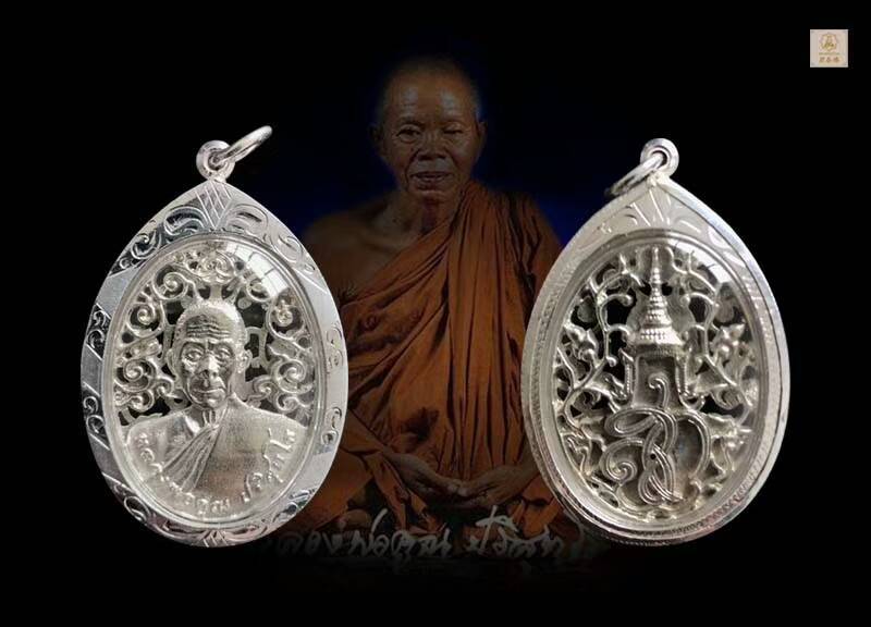 泰国佛牌高僧龙婆坤师父2536年镂空、神迹自身介绍-图片2