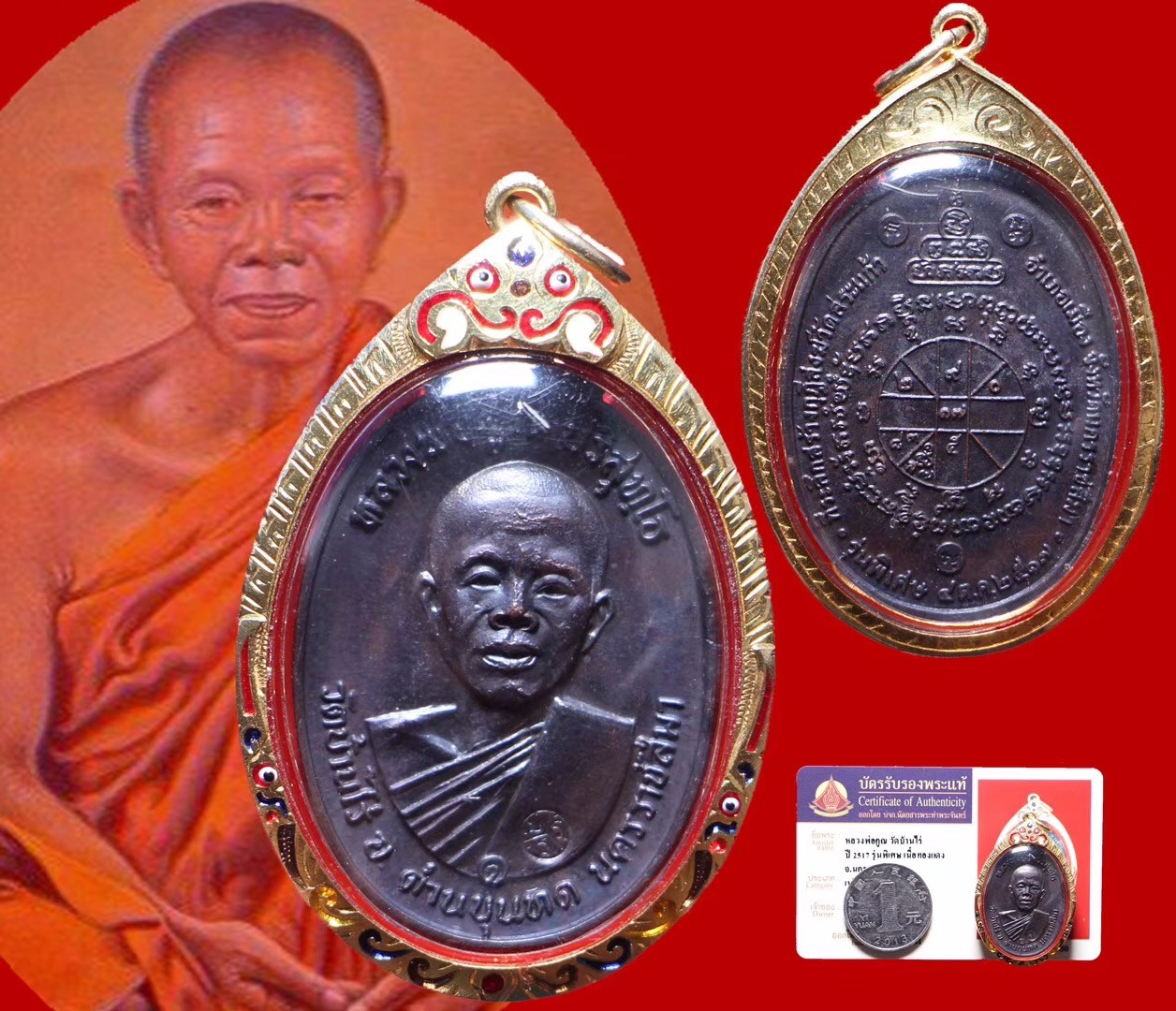 龙婆坤2517五裂模自身佛牌和龙婆坤2528圣水自身佛牌介绍！-图片1