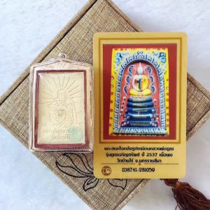 龙婆坤 佛历2537年 老牌五金崇迪-图片2