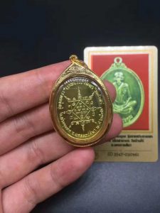 龙婆坤 2536自身