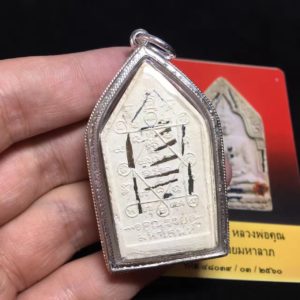 龙婆坤 佛历2536年 十九银坤平佛-图片2