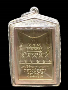 龙婆坤八字脚崇迪